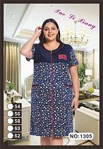 Халат Fili Wear 1305 navy - делук
