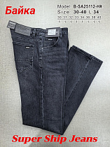 Джинсы God Baron B-SA25112-H grey - делук