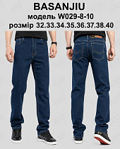 Джинсы Lili W0029-8-10 blue - делук
