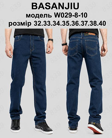Джинсы Lili W0029-8-10 blue - делук