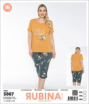 Пижама Disneyopt DS386-5867 yellow - делук
