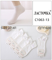 Носки С1063-13 - делук