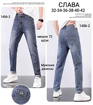 Джинсы А1406-2 - делук