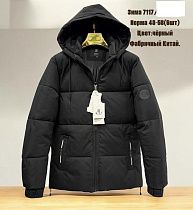 Куртка Hai 7117 black (48-58) - делук