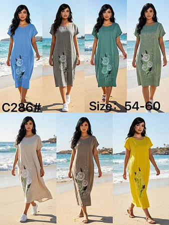 Платье Kaffir Lily C286 mint - делук