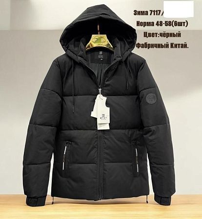 Куртка Hai 7117 black (48-58) - делук