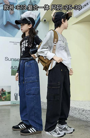 Джинсы Farbique E13 blue - делук