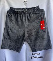 Шорты Minh MH1039 grey - делук