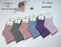Носки Redoor TC109-14 mix - делук