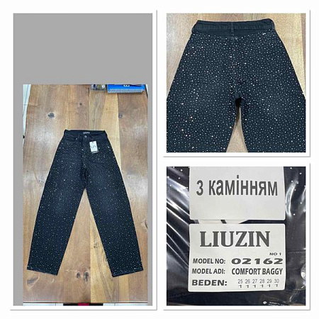 Джинсы Maxim Jeans 02162 navy - делук