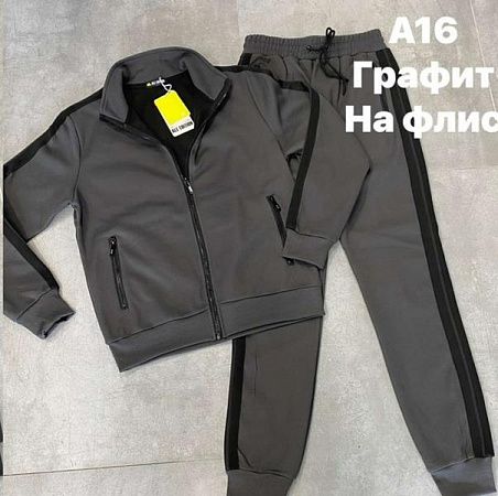 Костюм Спорт Ale-Ate A16 grey - делук