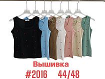 Майка Love Me 2016 mix - делук