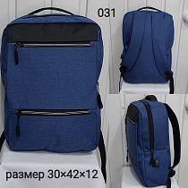 Рюкзак Chus TH031 blue - делук
