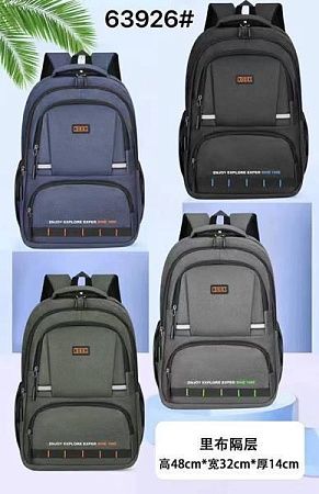 Рюкзак Chus KK63955 navy - делук