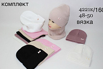 Комплект Dgmd 4221K-160 mix Комплект Dgmd 4221K-160 mix - делук