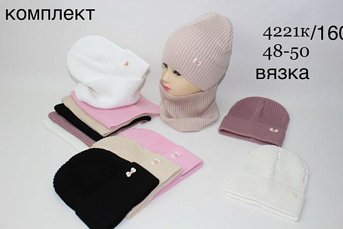 Комплект Dgmd 4221K-160 mix Комплект Dgmd 4221K-160 mix - делук