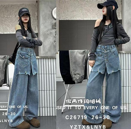 Джинсы Major 26719 grey - делук