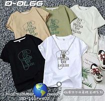 Футболка Фунтик 9903 white - делук