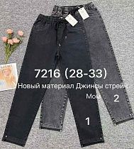 Джинсы Immei 7216-1 black - делук