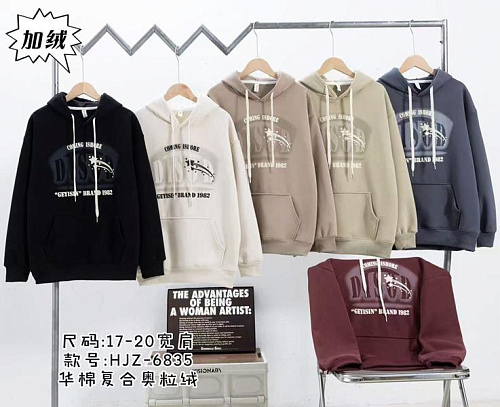 Батник Sunnytot 6835 beige - делук