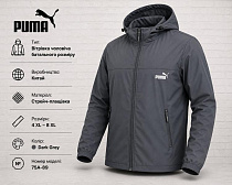 Ветровка Azt AZ1083-75A-89 d.grey - делук