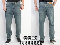 Джинсы Basanjiu 1259 l.blue - делук