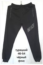 Штаны Спорт Hoan HN173 black - делук