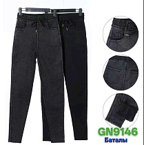 Джинсы Hoan 9146 mix - делук