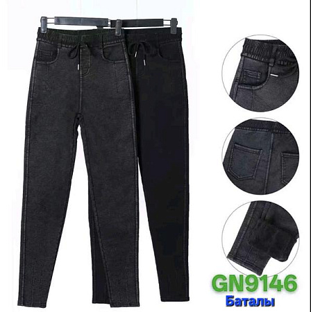 Джинсы Hoan 9146 mix - делук