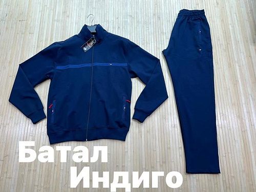 Костюм Спорт Navas NV799 blue - делук