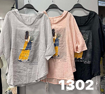 Футболка Divo 1320 peach - делук