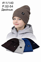 Шапка Dgmd 11-140 mix - делук