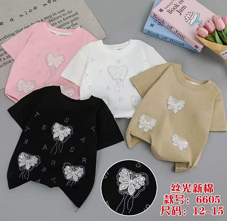 Футболка Chicwear 6605 black - делук