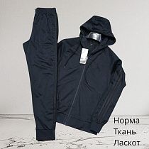Костюм Спорт Hai H458 navy - делук