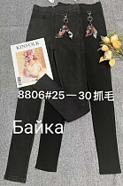 Джинсы Immei 8806 black - делук