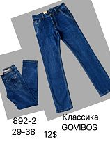 Джинсы God Baron 892-2 blue - делук