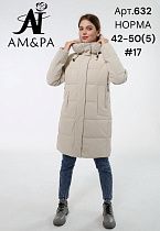 Куртка Dknsel 932-17 beige - делук