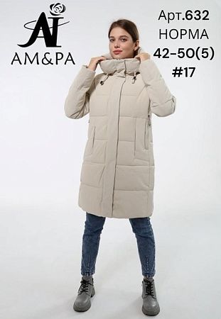 Куртка Dknsel 932-17 beige - делук