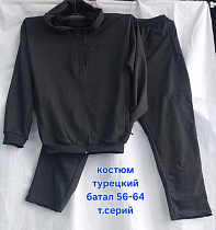 Костюм Спорт Hoan HN1338 d.grey - делук