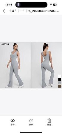 Комбинезон Newjeans J0003 grey - делук