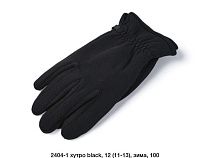 Перчатки Dgmd 2404-1 black - делук