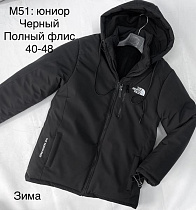 Куртка Faraon M51 black - делук