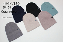 Шапка Dgmd 4193V-150 mix Шапка Dgmd 4193V-150 mix - делук