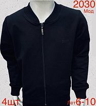 Кардиган Надийка N2030 black - делук