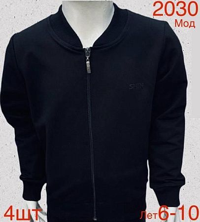 Кардиган Надийка N2030 black - делук