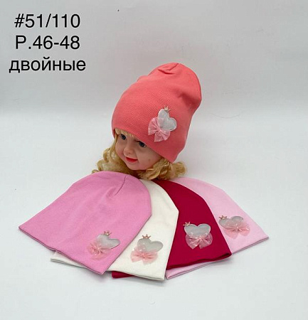 Шапка Dgmd 51-110 mix - делук