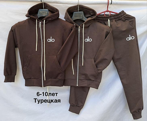 Костюм Спорт Minh MH1013 d.brown - делук
