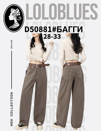 Джинсы Lolo Blues D50881 brown - делук