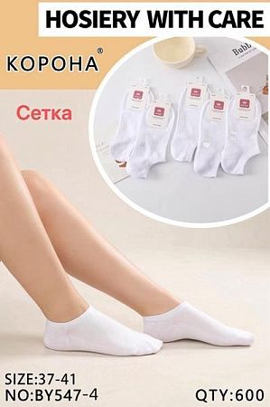 Носки Annet AN547-4 white - делук