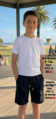 Шорты Amz S7-2 black - делук